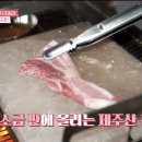 핑크솔트