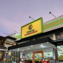 코코약국 이미지