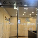 영양칠보석힐링센터 | 평택 두피관리, 엄마랑 힐링 데이트! 수기 관리로 유명한 'CSL MGF 두피탈모센터' 효도 방문 후기