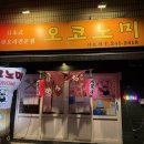 산호동241 이미지