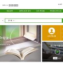 꿈나무가족작은도서관 이미지