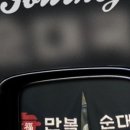 신의주찹쌀순대 문래점 이미지