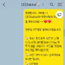 (주)콘 이미지