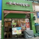 인천광역시부개동점 이미지