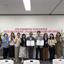 성남시청소년청년재단 성남시청소년상담복지센터, 경기도성남교육지원청과 업무협약 체결