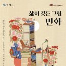 구미문화예술회관 이미지