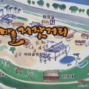 신창댁(외암민속마을)