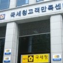 양천세무서 이미지