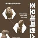 (주)부자건축 이미지