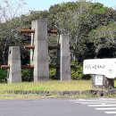 저지리 예술인 마을 이미지