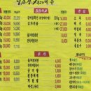 담소정생고기