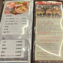 흑돼지삼백식당 이미지