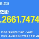 마곡연세이비인후과의원 이미지