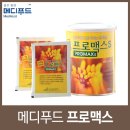 프로메디칼 이미지