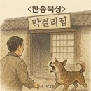 큐티