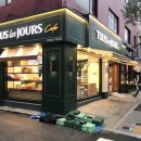 뚜레쥬르(우이점) 이미지