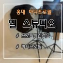 옐스튜디오 이미지