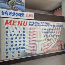 인당강변길 네이버블로그