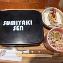 강릉해람중학교 | [강릉] 강릉 용강동맛집 중앙시장 덮밥맛집 데이트코스 추천 스미야키센