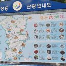 탑산농장2 이미지