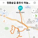 정릉12 이미지