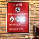 이제마스터디카페 - 청주시 서원구 | 이제마스터디카페