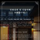 현상회 이미지
