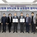 한국열린사이버대학교 이미지