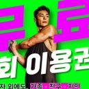 리버스 휘트니스 이미지