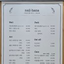 씨유강릉남산한라 | [강릉 네일하나&amp;문제성발관리] 발각질제거 전후가 다른 후기 강릉문제성발톱 네일아트 전문