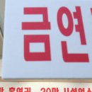 느티나무피시방 이미지