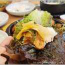 수리산두꺼비