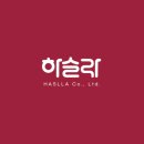 엔지니