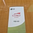 드림골프연습장 | 72연습장 영종도골프연습장 드림골프연습장 스카이72골프연습장 클럽72인천 스카이72연습장 인천골프...