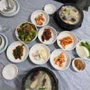 견유식당