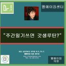 건강플러스내과의원 이미지