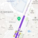 매머드익스프레스애오개역점