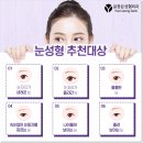 윤정섭성형외과의원 이미지