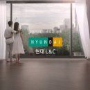 지원L&C 이미지