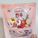 라이템 | 한알레시피 한우로 끓인 깊은 맛 어묵탕 후기