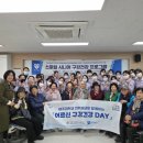 여주대학교 동부중앙신문