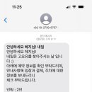 봉림슈퍼