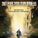 개미식당 이미지