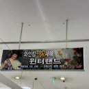 용산아이파크몰 와인킹 무료 와인시음회 후기