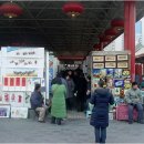 반가원