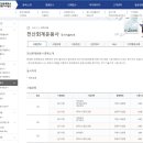 한세세무회계 이미지