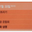 위정캠핑장 이미지