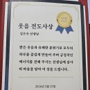 웃음전도사상 이미지