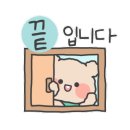 농소화분유통