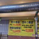 참숯한우천국대화